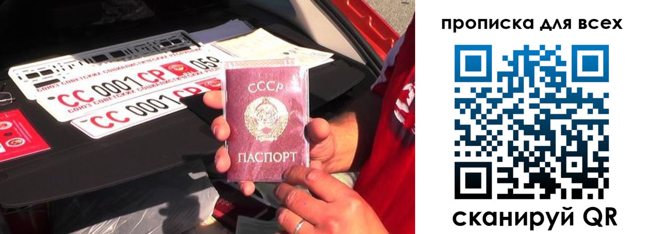 прописка для школы в Татарске