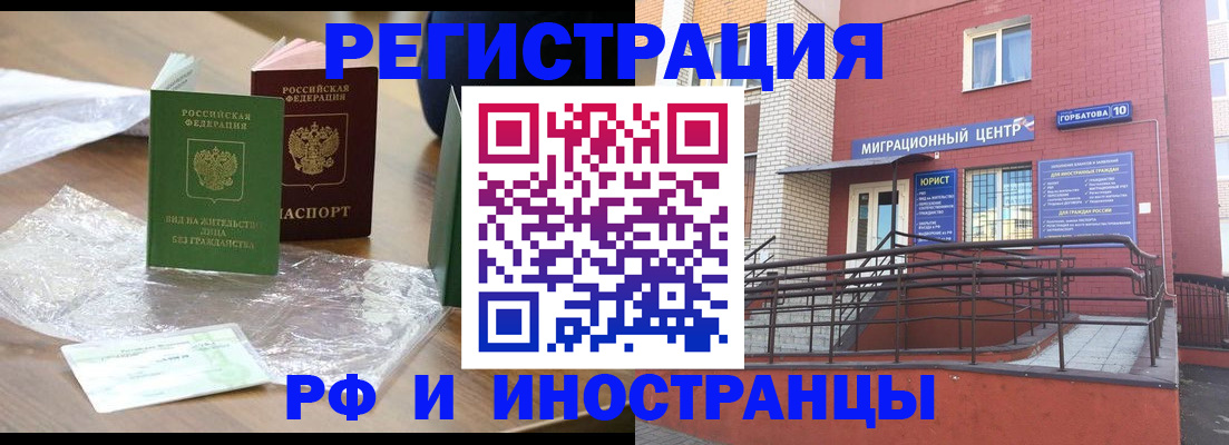 регистрация для школы в Татарске